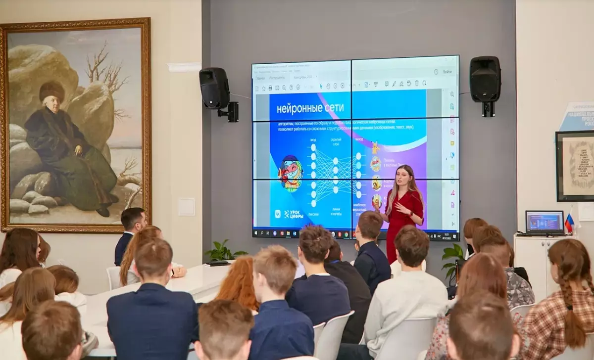 В Новгородской области уроки цифры проводят с 2018 года.