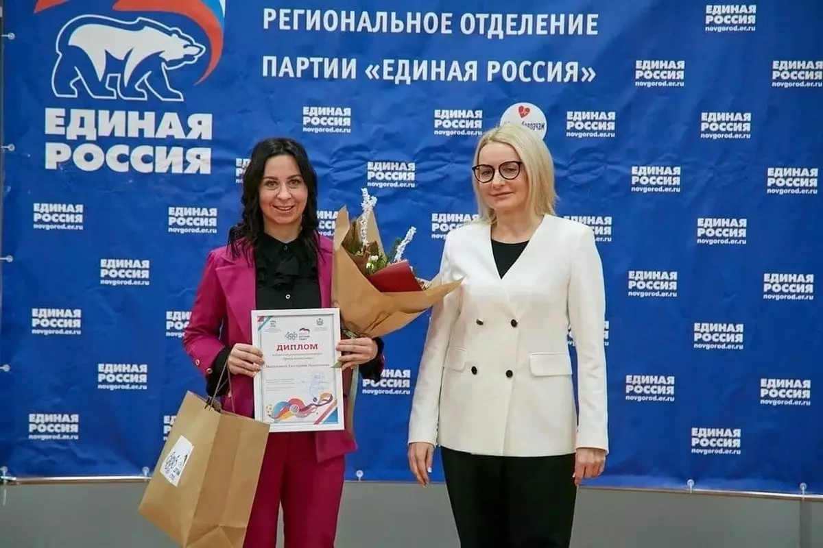 Победителем конкурса стала 32-летняя Екатерина Матюхина из Пестова.