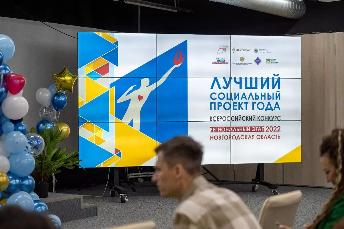 Победители представят регион на федеральном этапе конкурса в 2023 году.