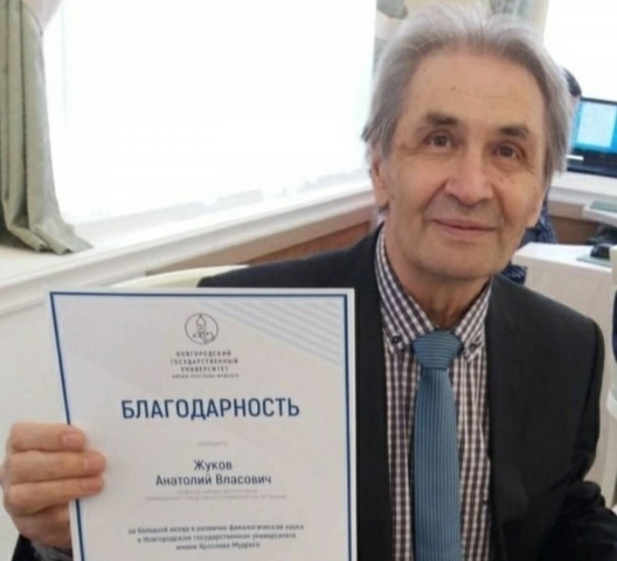 За свою научную карьеру Анатолий Жуков выпустил 200 работ по русскому языку.
