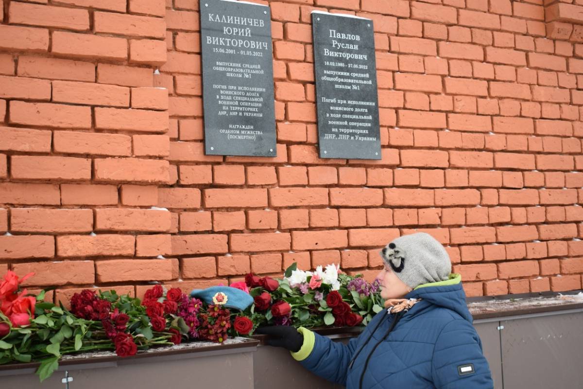 Юрий Калиничев и Руслан Павлов погибли в мае 2022 года при исполнении воинского долга в зоне проведения специальной военной операции.