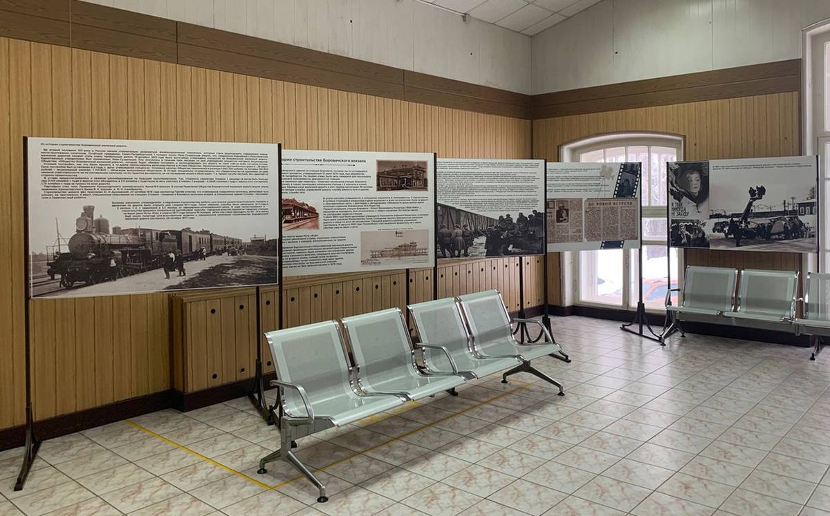 На стендах выставки представлена информация о жизни вокзала в годы войны.