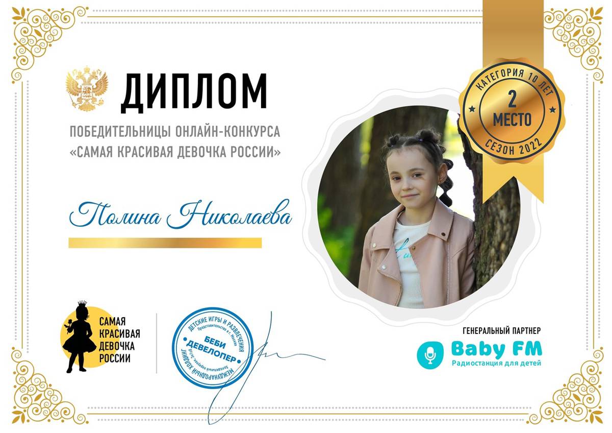 Полина Николаева и её мама Юлия для участия в конкурсе придумывали идеи и записывали видеоролики.