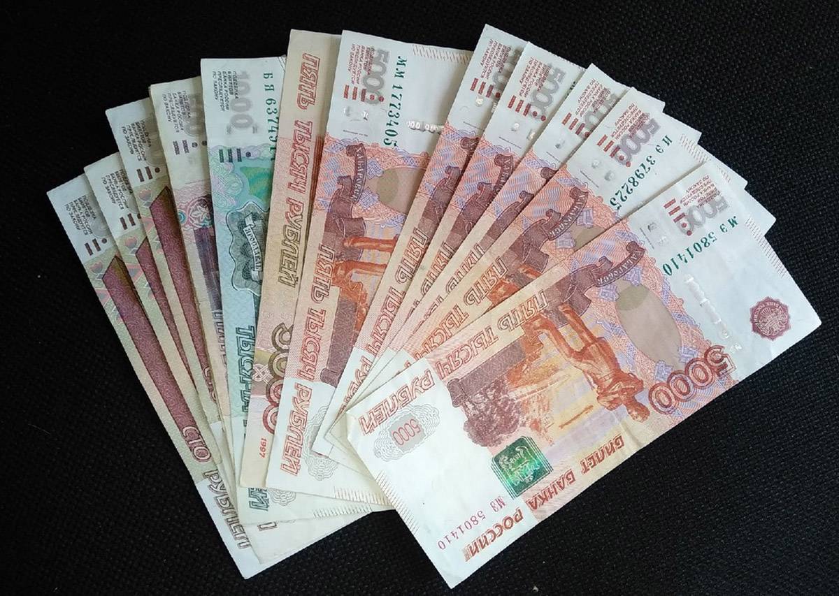 Деньги рубли