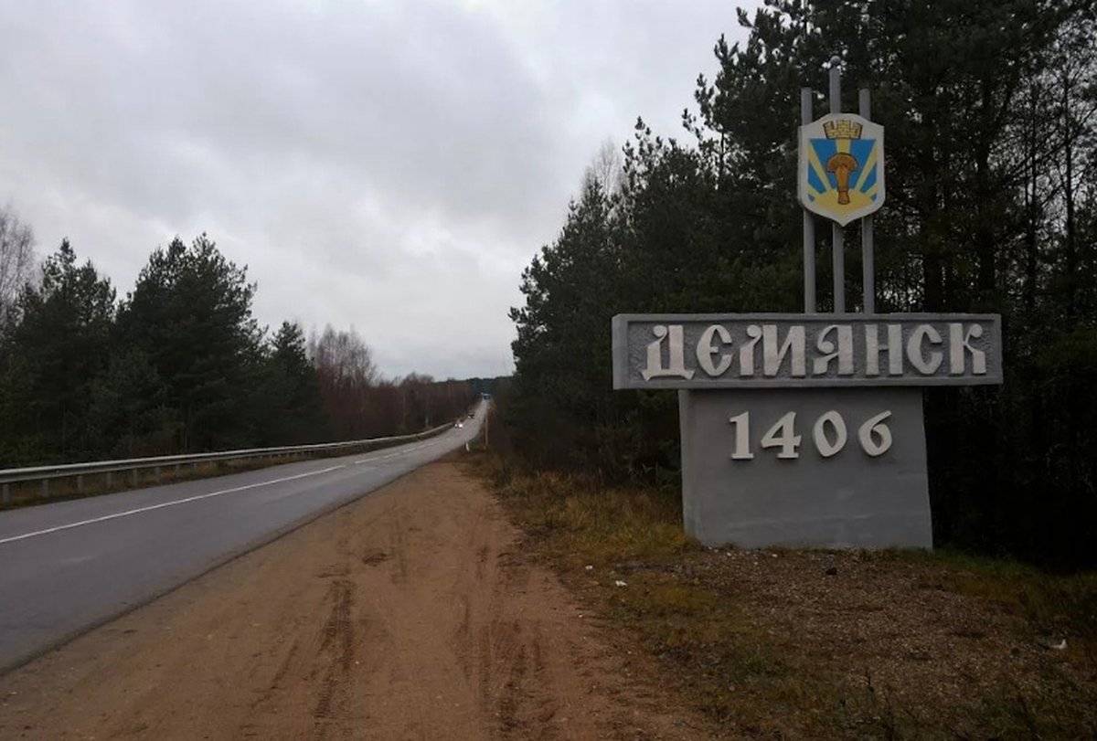 Предполагается, что административным центром нового округа станет посёлок Демянск.