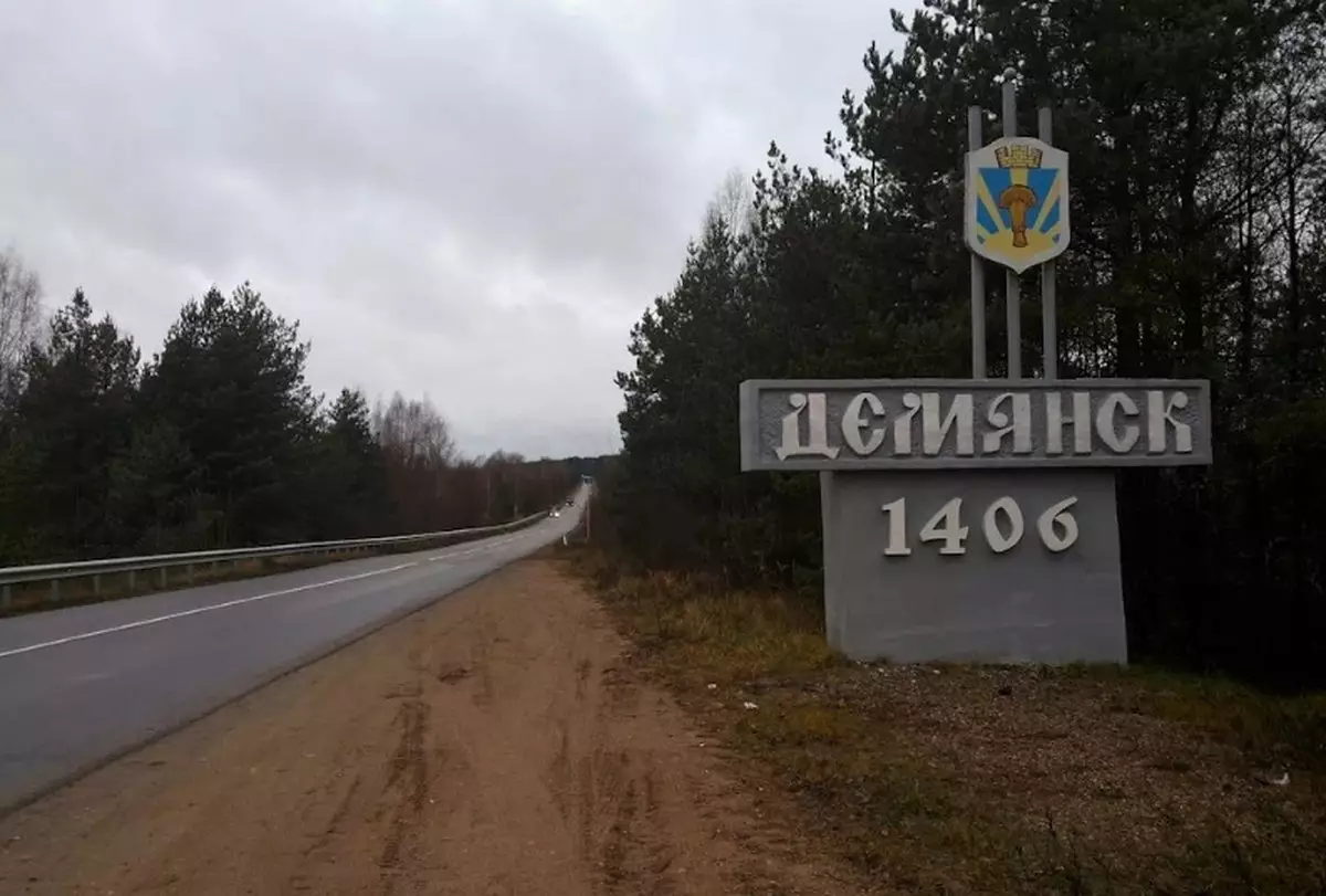 Предполагается, что административным центром нового округа станет посёлок Демянск.