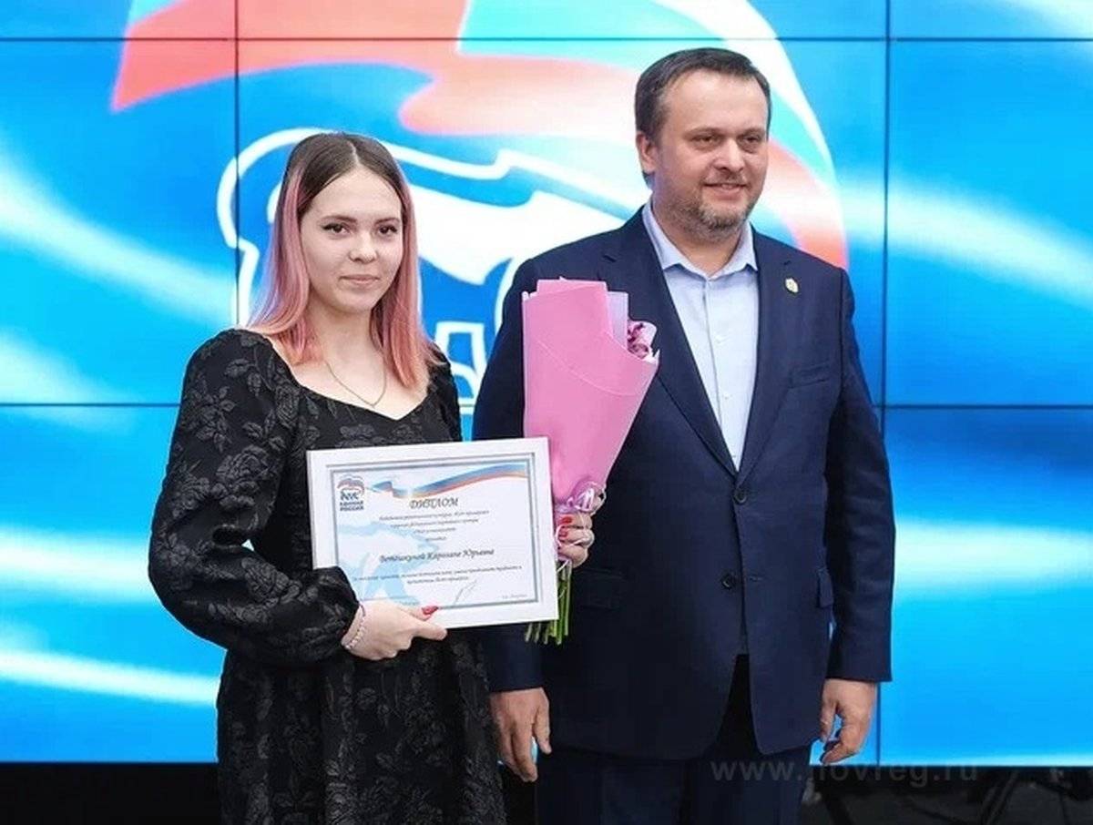 В конкурсе приняли участие 28 молодых людей 14-25 лет из муниципалитетов Новгородской области.