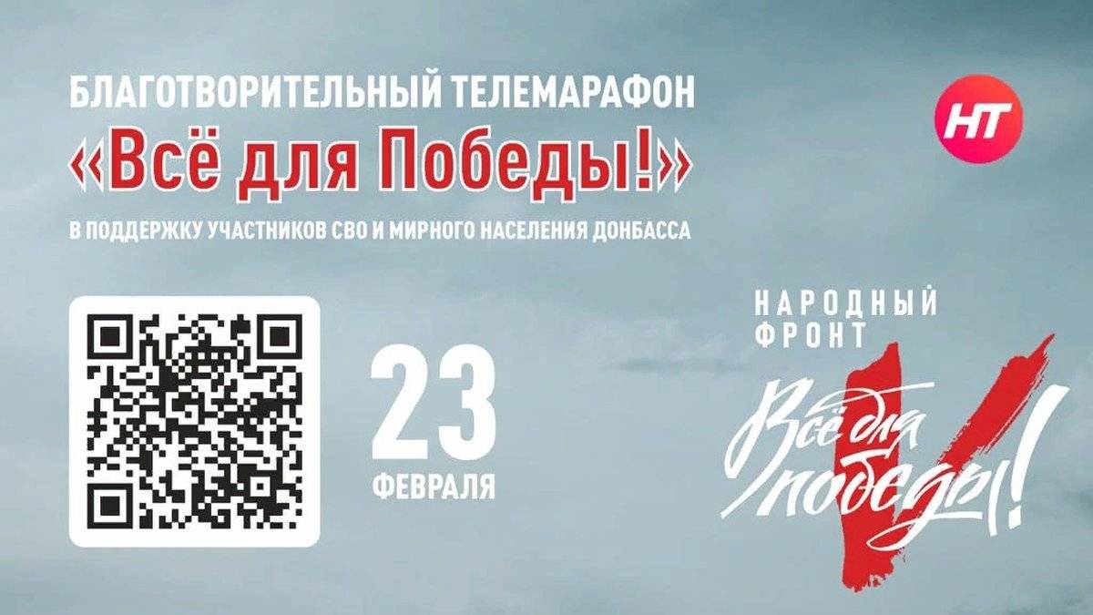 На «Новгородском областном телевидении» 23 февраля зрители увидят видео-приветы от своих земляков, новгородцев, находящихся в зоне СВО.
