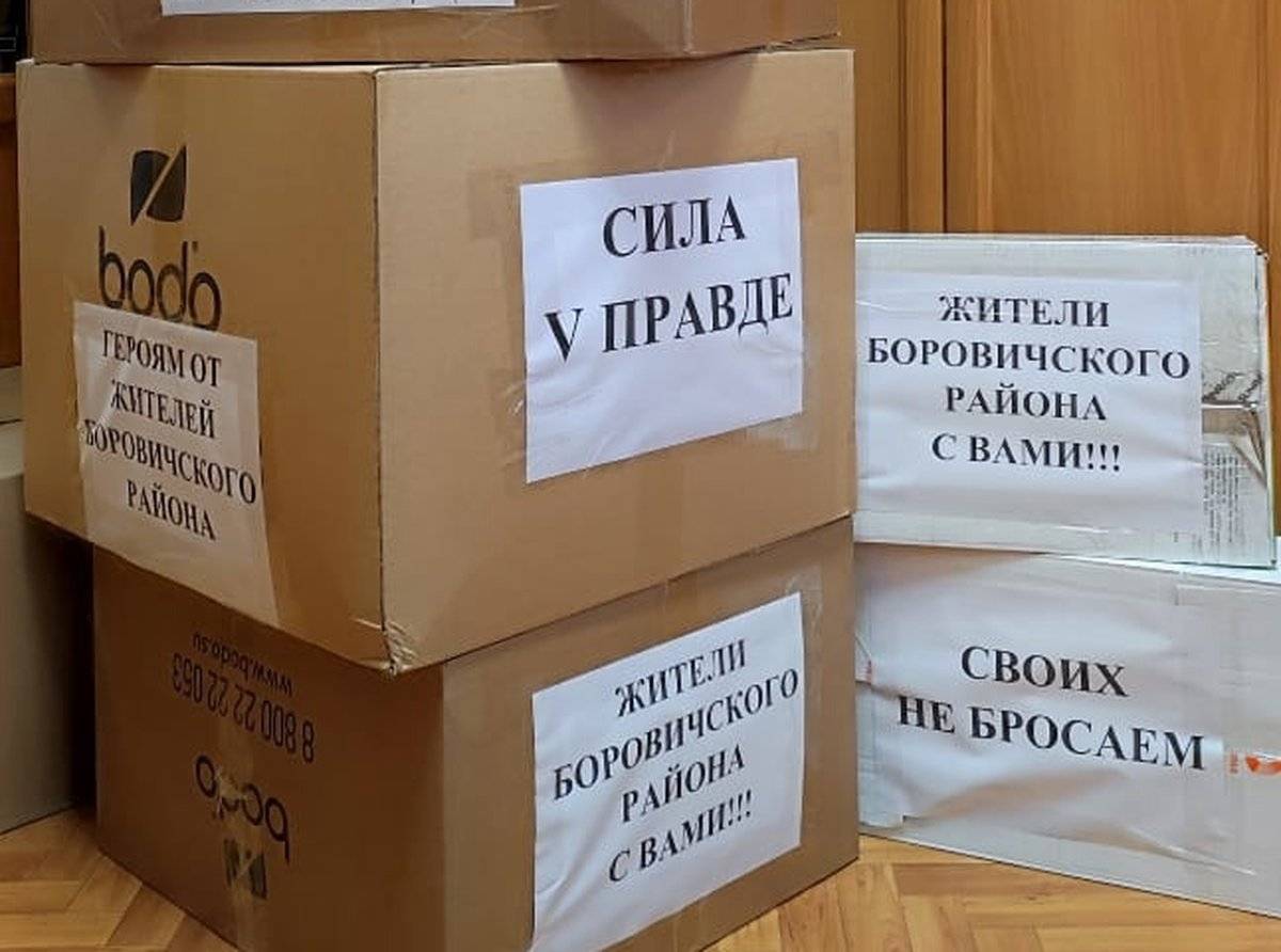 Участникам СВО из Новгородской области отправили продукты, одежду, средства личной гигиены и другие необходимые бойцам вещи.