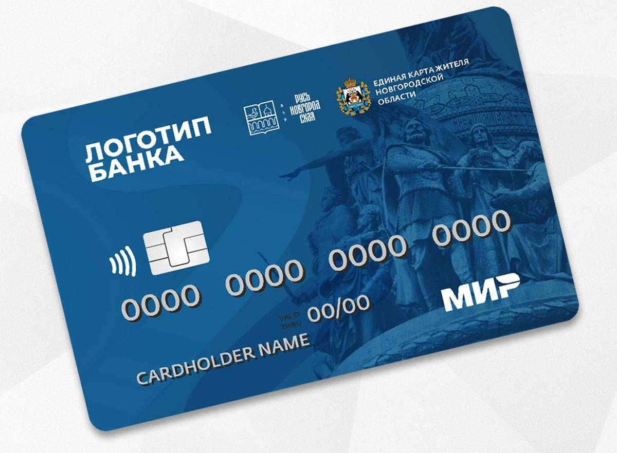 Проект позволяет расширить функционал обычной банковской карты «Мир», дополнив ее новыми современными сервисами
