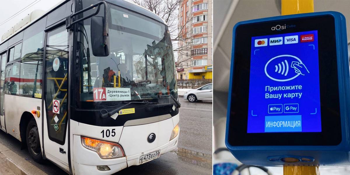 В двух городских автобусах Великого Новгорода запустили бескондукторную систему оплаты проезда