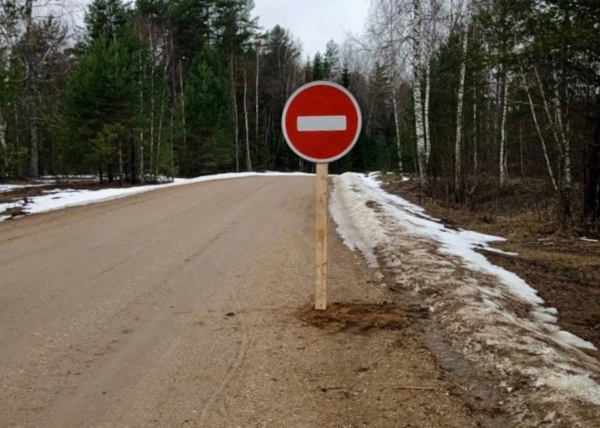 Движение закрыто на восьми участках дорог в шести муниципалитетах.