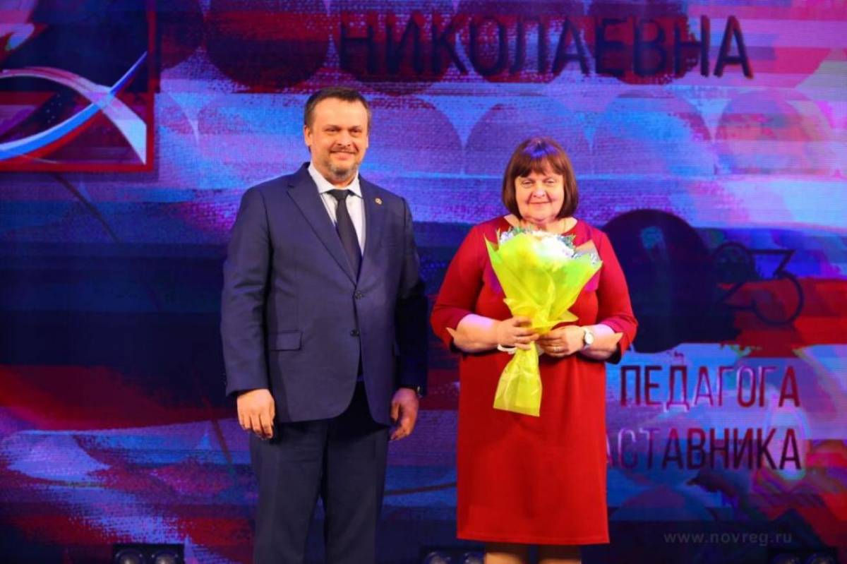 С приветствием к педагогам в зале обратился губернатор Новгородской области Андрей Никитин.