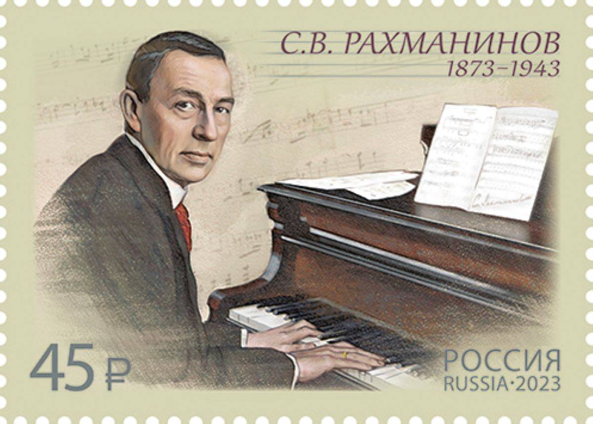 Сергей Рахманинов родился 20 марта (1 апреля по новому стилю) 1873 года в дворянской семье в Новгородской губернии.