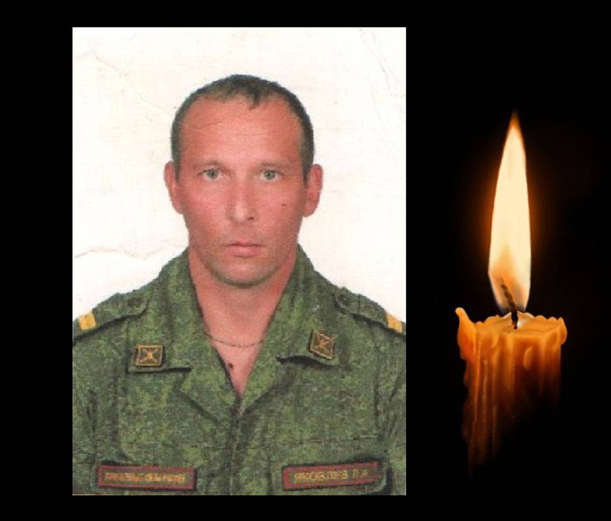 С 24 февраля 2022 года Лев Яковлев участвовал в военной специальной операции