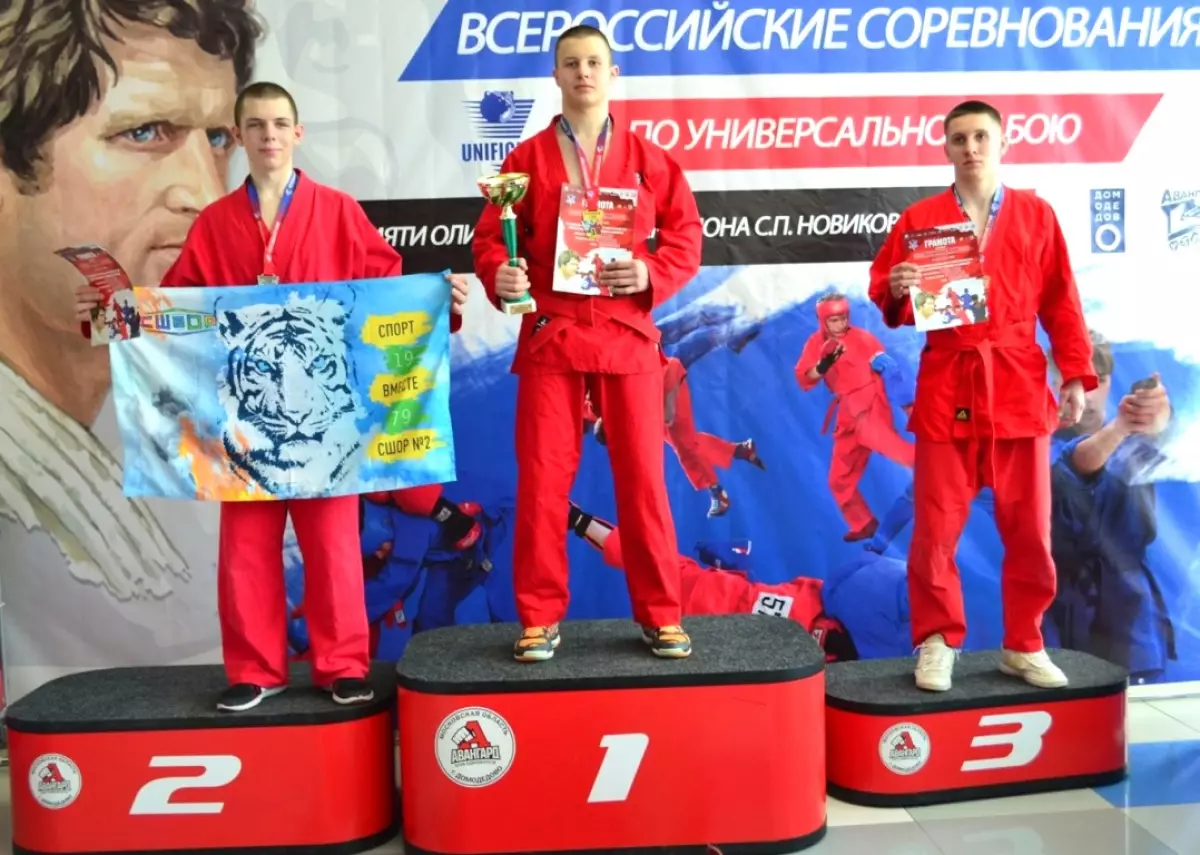 Пётр Марков стал сильнейшим в весовой категории 55 килограммов, а Лев Трофимов занял первое место в категории 70 килограммов.
