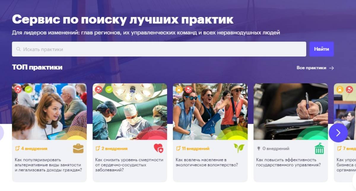 Победителей выберут в 13 номинациях, определённых на основе популярных запросов россиян в интернете.