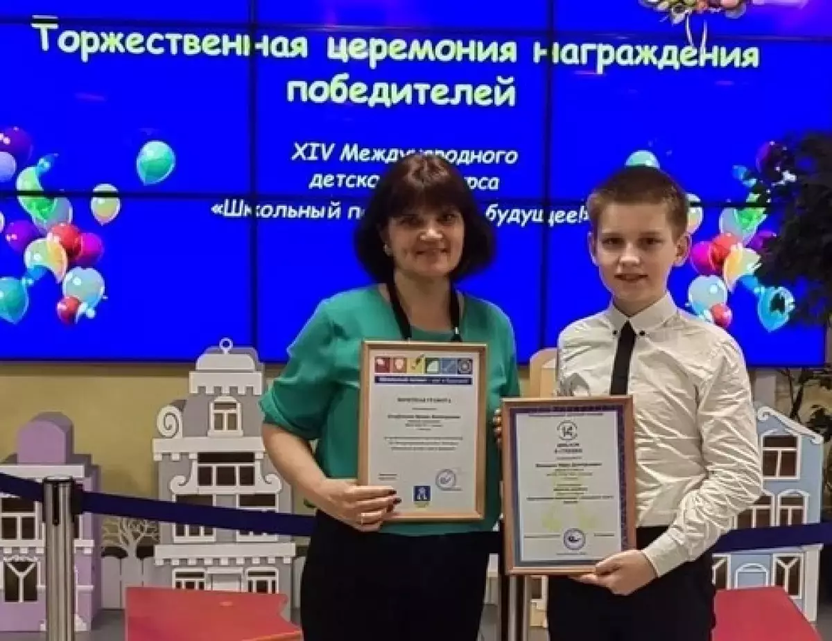 На церемонию награждения Иван приехал вместе со своим наставником Ириной Епифановой