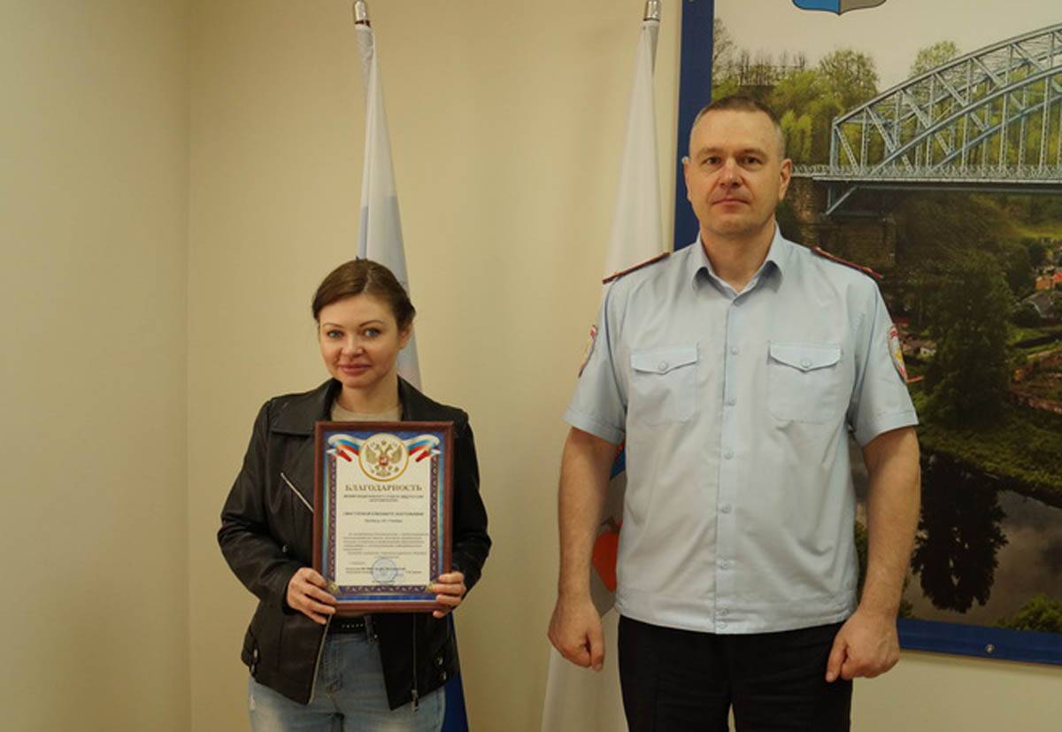 Боровичские полицейские вручили Елизавете Смагуловой благодарственное письмо.