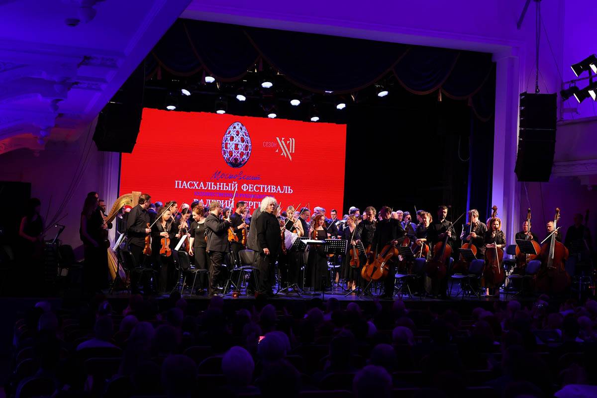Маэстро дал благотворительный концерт, который завершил XXII Московский пасхальный фестиваль.