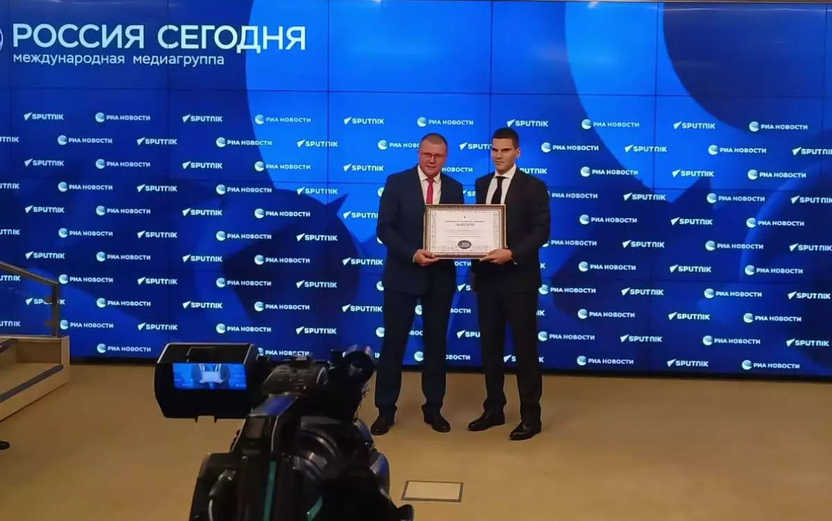 Глава округа Максим Тимофеев принял участие в церемонии награждения в Москве.