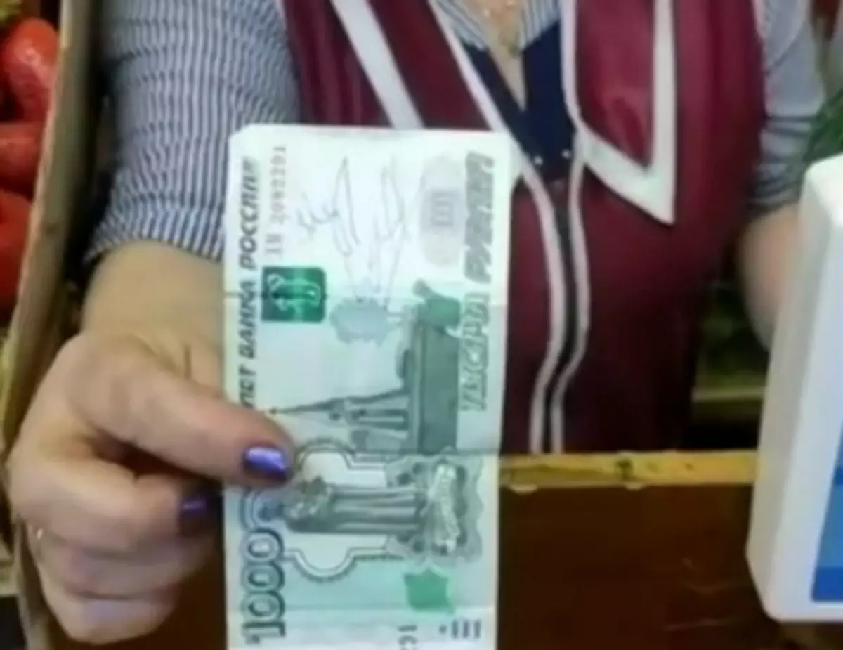 Владелец портмоне пометил банкноту – на ней была его подпись и подпись его дяди.