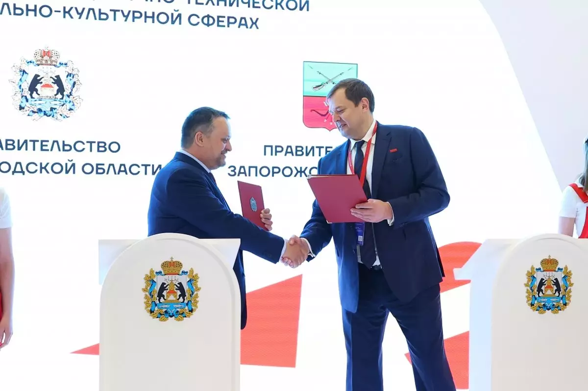 Подписи под соглашением поставили губернатор Андрей Никитин и врио губернатора Запорожской области Евгений Балицкий.