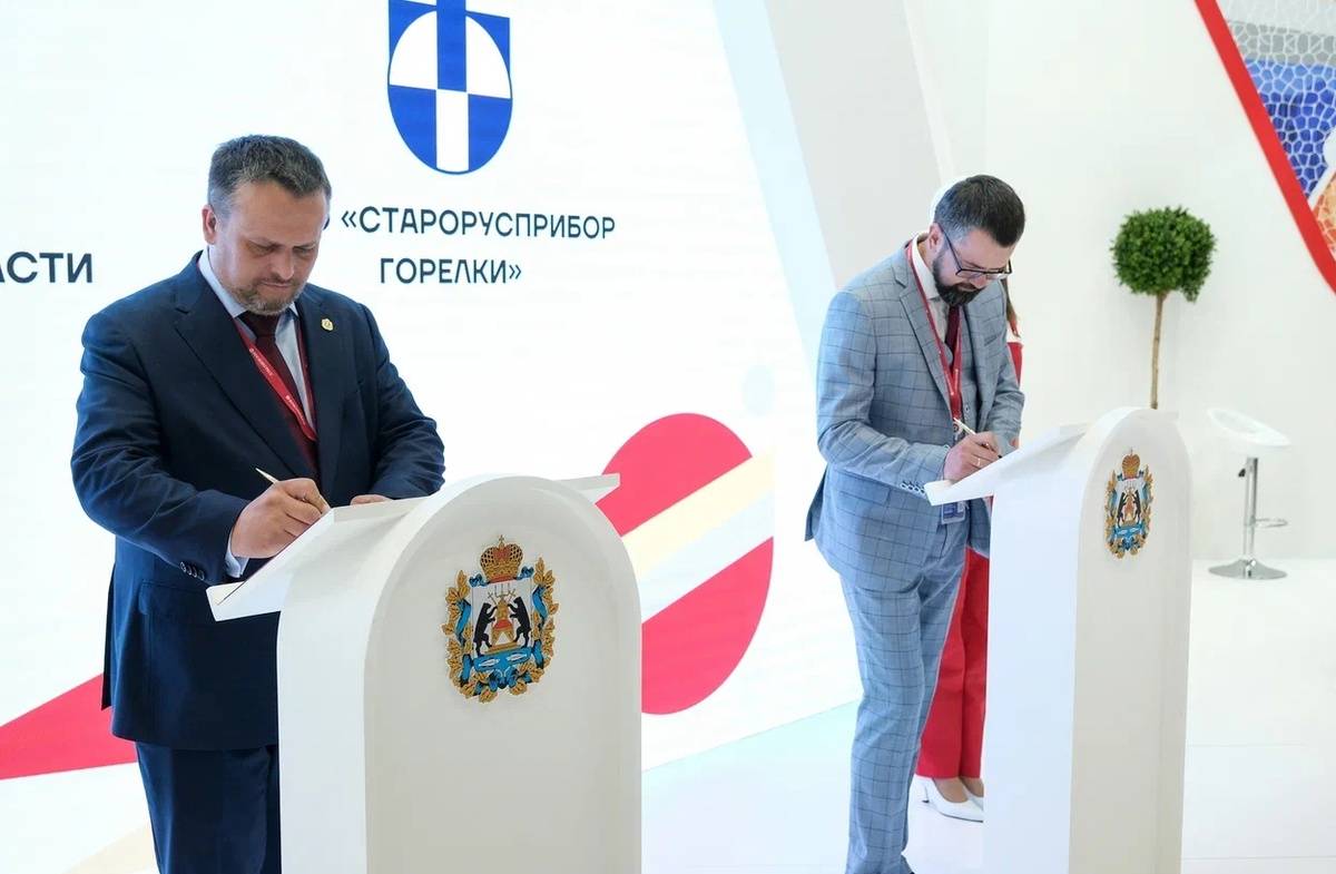 Соглашение о запуске производства подписали губернатор Андрей Никитин и совладелец компании «Старорусприбор Горелки» Роман Власов.
