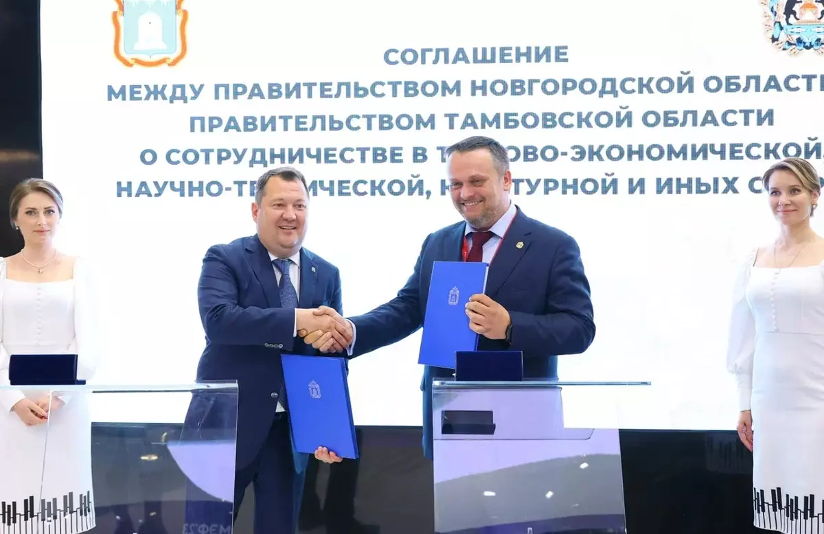 Впервые соглашение с Тамбовской областью Новгородчина подписала 15 лет назад.
