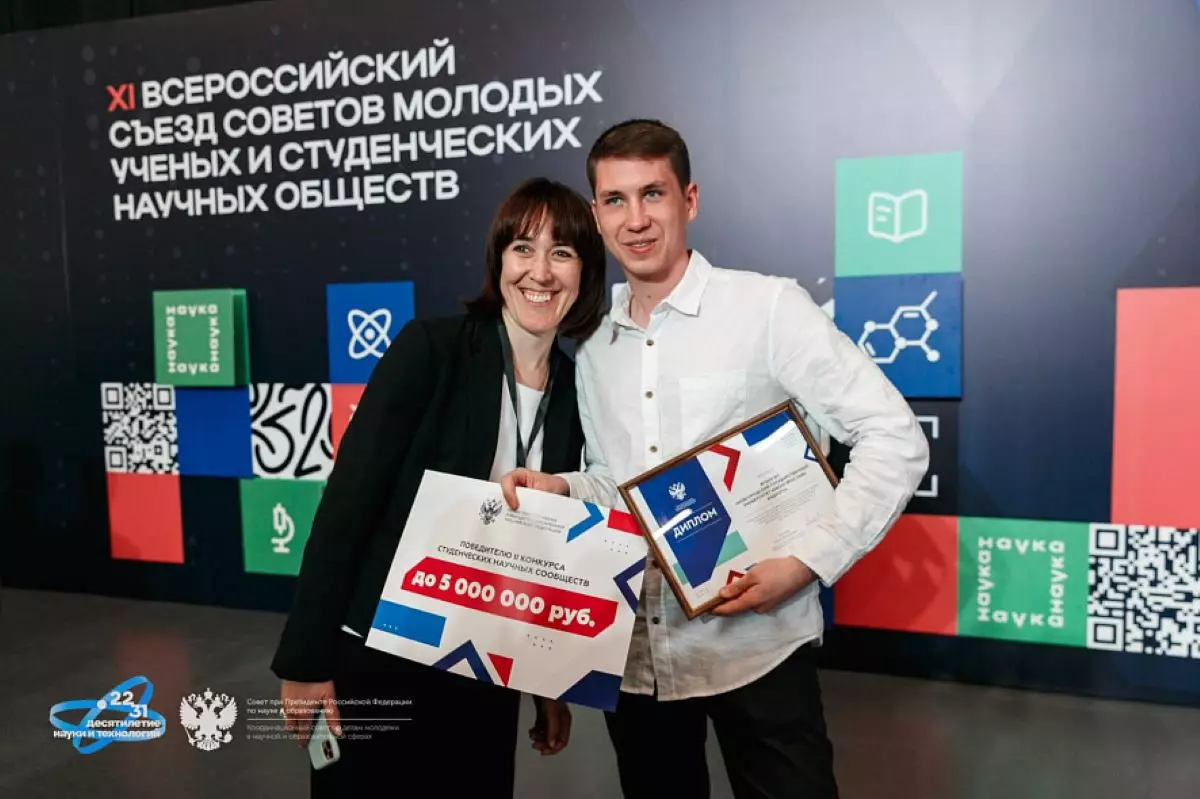 Новгородский университет вошёл в десятку победителей конкурса, получивших грант в 5 млн рублей.