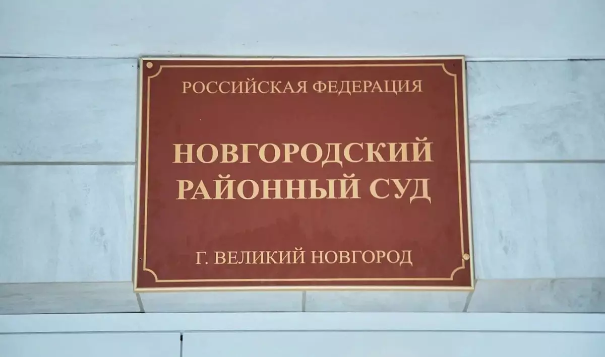 На судебном процессе установили, что с 2010-го по 2013 годы супруги Виктория и Игорь Орловы и Виктор Панов совершили мошенничество для хищения 83,2 млн рублей.
