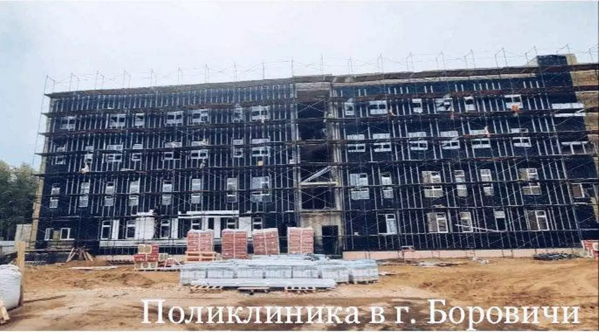 В Боровичах строят переход между новым и старыми корпусами поликлиники.