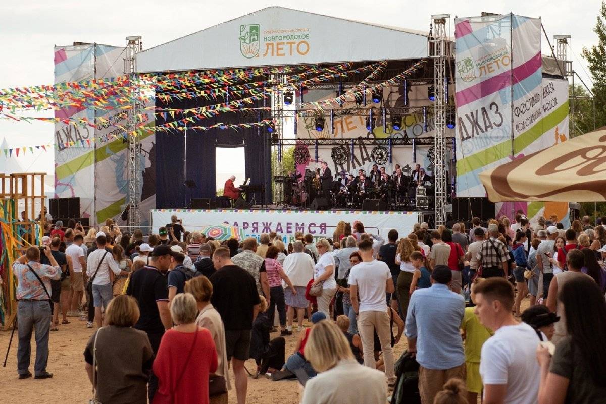 Фестиваль прошёл в Ондворе с 14 по 16 июля.
