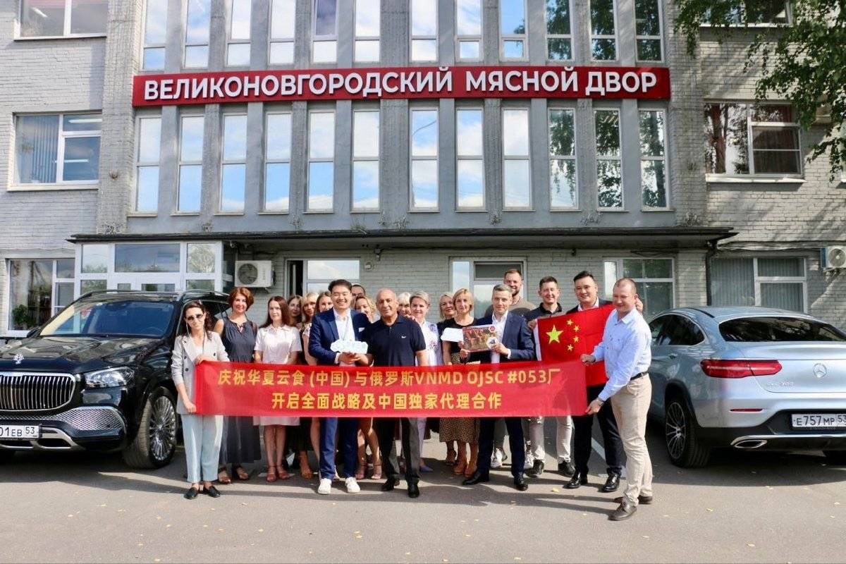 «Великоновгородский мясной двор» стал одним из четырёх предприятий на территории Россиийской Федерации, открытых к экспорту говядины в КНР.