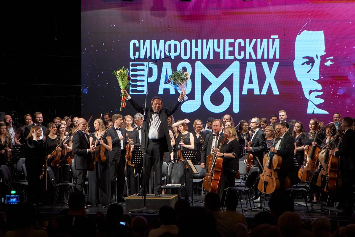В Новгородском кремле впервые выступит губернаторский симфонический оркестр