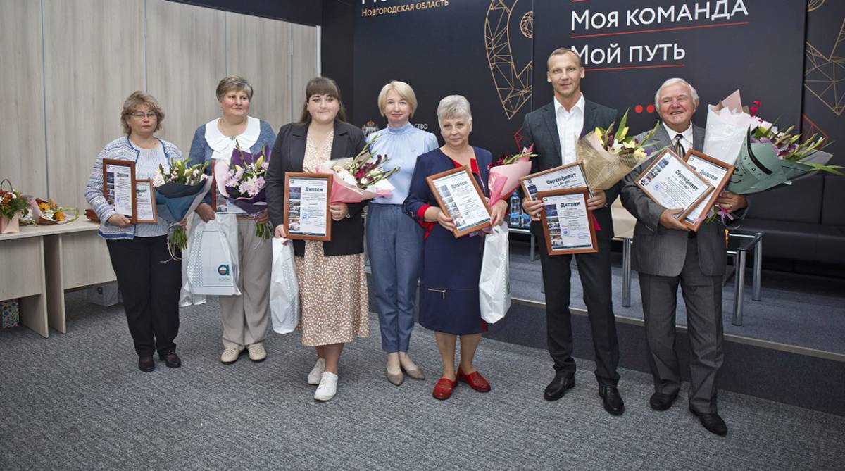 Лучшие новгородские учителя получили от «Акрона»  гранты на развитие своих образовательных проектов