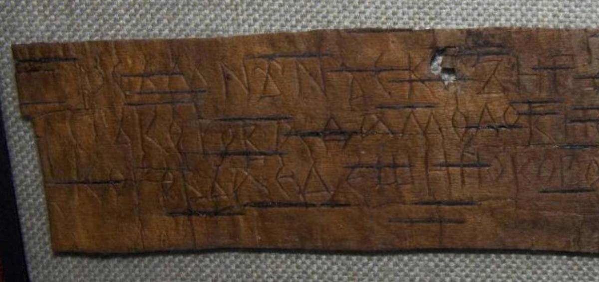 Берестяную грамоту №8 нашли в Новгороде на Неревском раскопе в слоях XII века на мостовой.