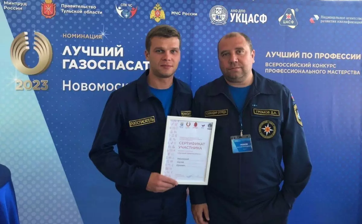 Сергей Реснянский занял седьмое место в национальном конкурсе профессионального мастерства.