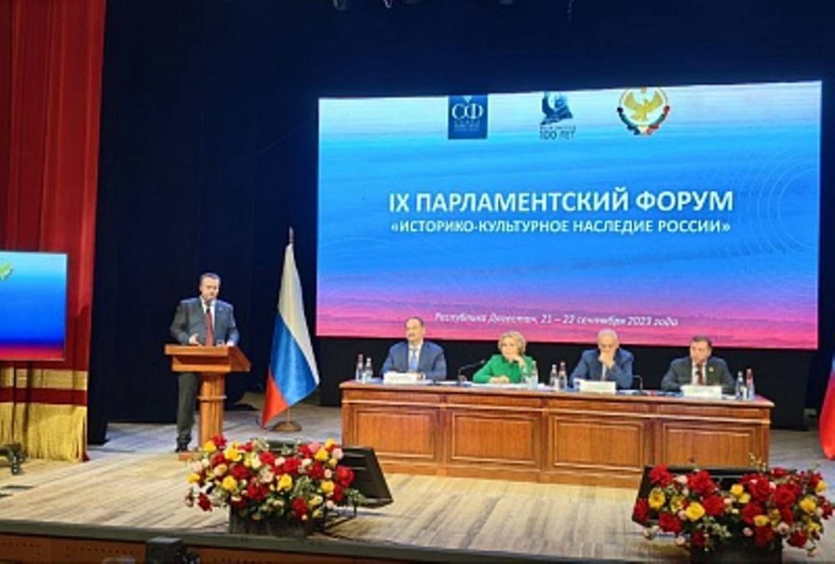 Андрей Никитин выступил с предложением провести юбилейный парламентский форум в Великом Новгороде.