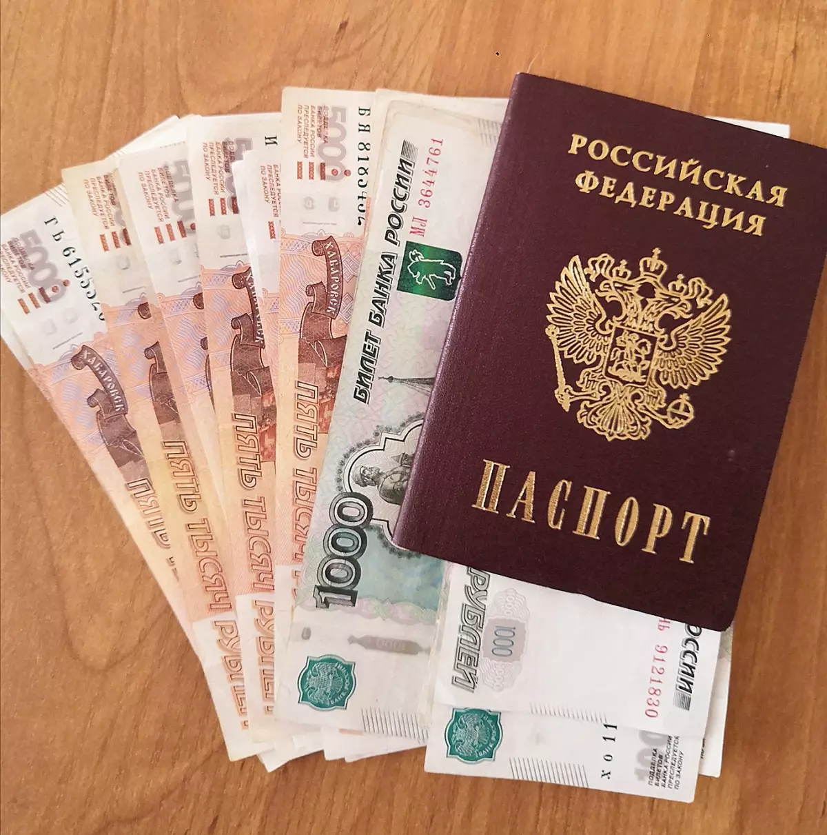 В региональную казну из федерального бюджета поступили 103,5 млн рублей.