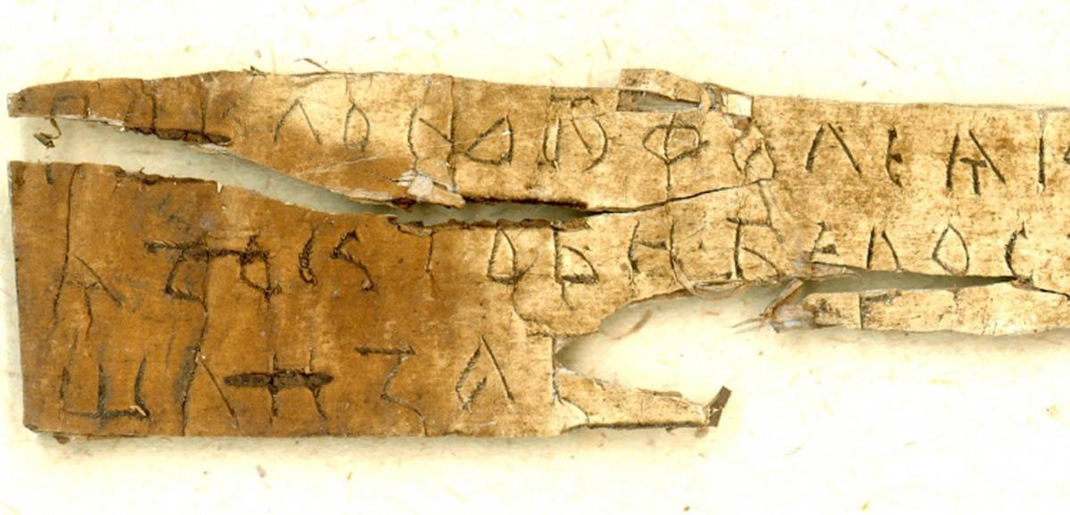 Грамота №27 была найдена в Великом Новгороде на Неревском раскопе в слоях XIV века.