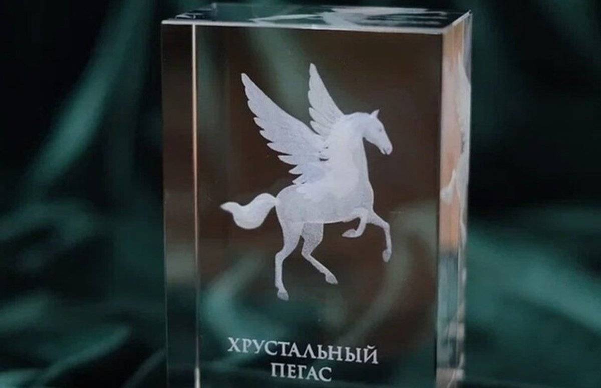 Торжественная церемония награждения победителей конкурса состоится 24 ноября в Новгородском кремле.