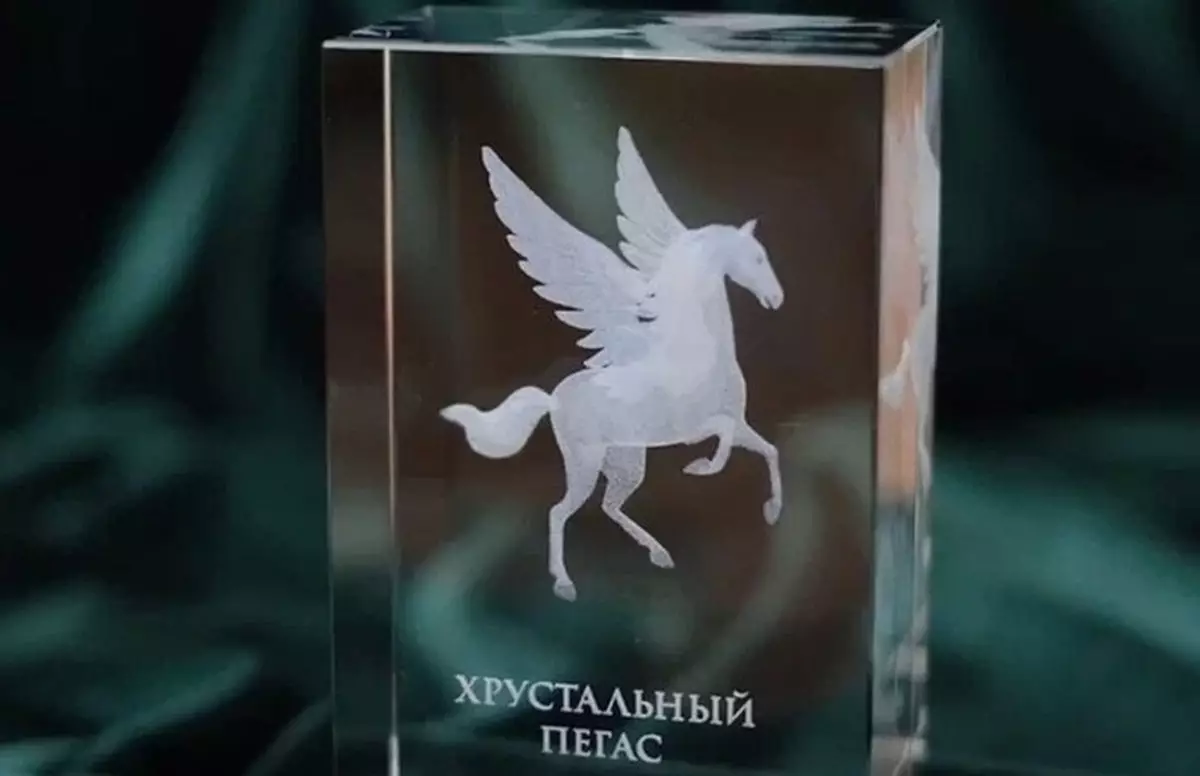 Торжественная церемония награждения победителей конкурса состоится 24 ноября в Новгородском кремле.