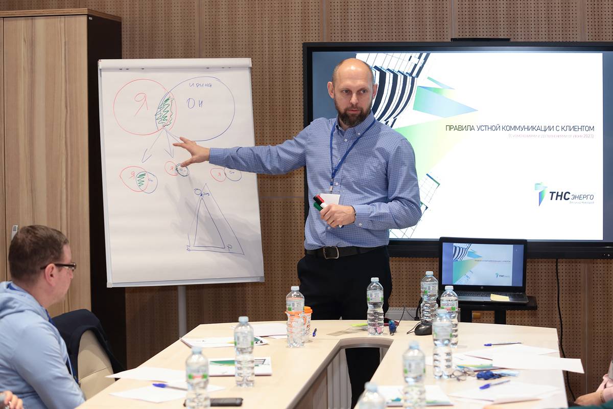 В «ТНС энерго Великий Новгород» прошел тренинг по повышению качества обслуживания клиентов