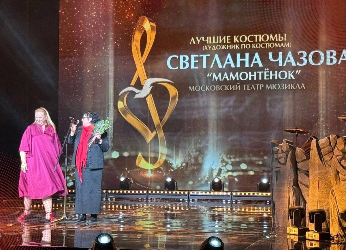 Светлана Чазова —  признанный авторитет в сфере российского театрального искусства.