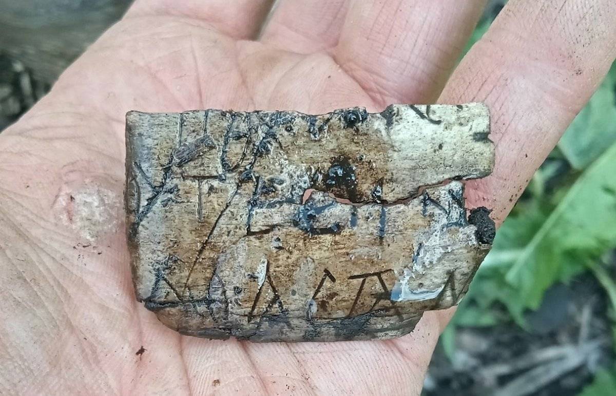 Археологи нашли в Старой Руссе четыре берестяных грамоты.