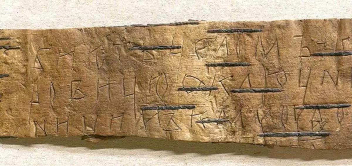 Грамота №94 стала первой, в которой археологи встретились с известным по летописям и другим письменным источникам реальным историческим героем.