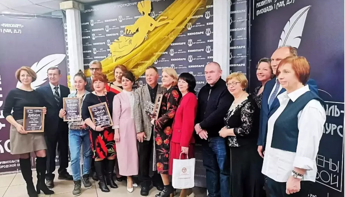 Победители и призёры II литературно-музыкального конкурса «Муза».