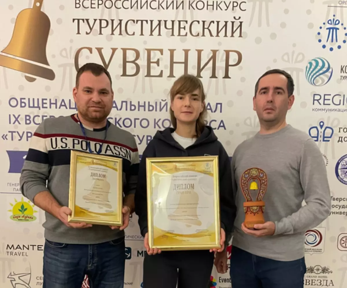 «Русь Новгородская» взяла гран-при в номинации «Линейка туристических сувениров региона».