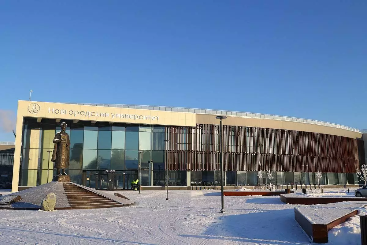 Всероссийский «Урбанфорум-2023» прошёл 6 декабря в новгородском ИНТЦ «Интеллектуальная электроника – Валдай».